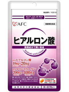 500円シリーズ　ヒアルロン酸　AFC（株式会社エーエフシー）