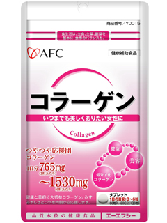 500円シリーズ　コラーゲン　AFC（株式会社エーエフシー）