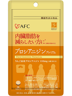 ハートフルシリーズ　プロシアニジンプレミアム【機能性表示食品】　AFC（株式会社エーエフシー）