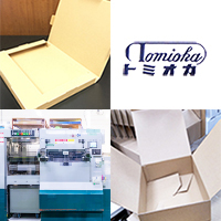 通販用の箱（メール便ケース、クッション封筒、ポスター用　etc.）　富岡紙業株式会社
