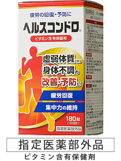 ヘルスコンドロ®