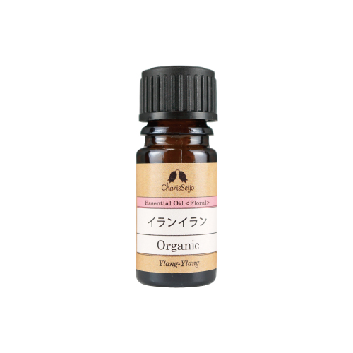 【Essential oil】イランイラン Organic