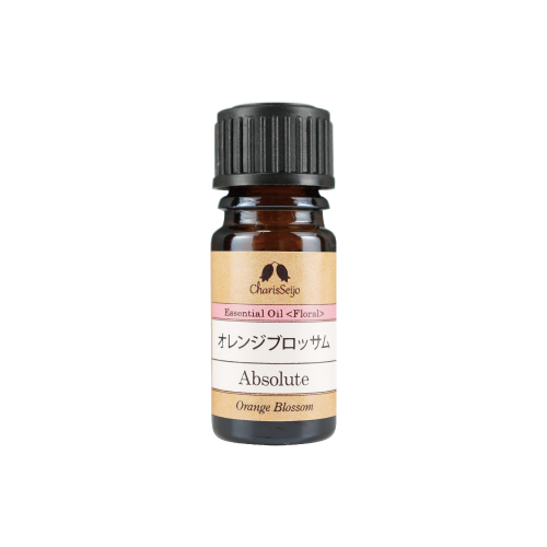 【Essential oil】オレンジブロッサム アブソリュート