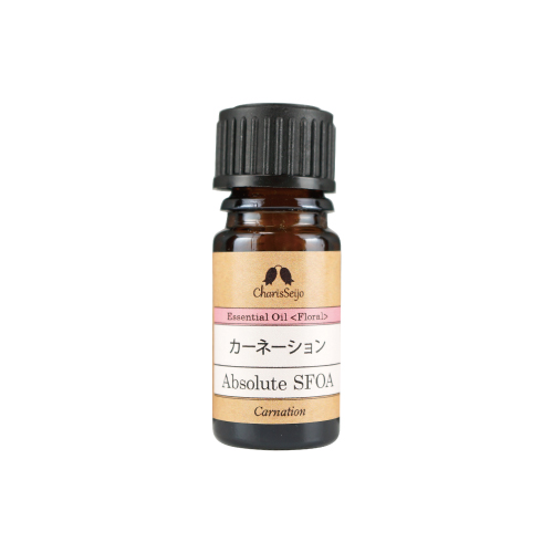 【Essential oil】カーネーション アブソリュート SFOA　株式会社カリス成城