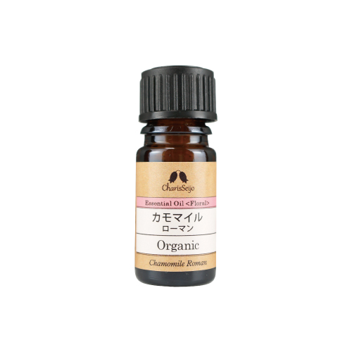 【Essential oil】カモマイル ローマン Organic