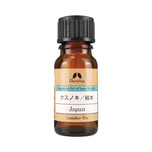 【Essential oil】クスノキ