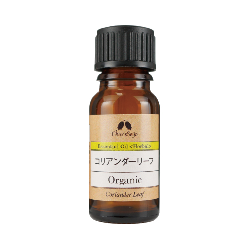 【Essential oil】コリアンダーリーフ Organic　株式会社カリス成城