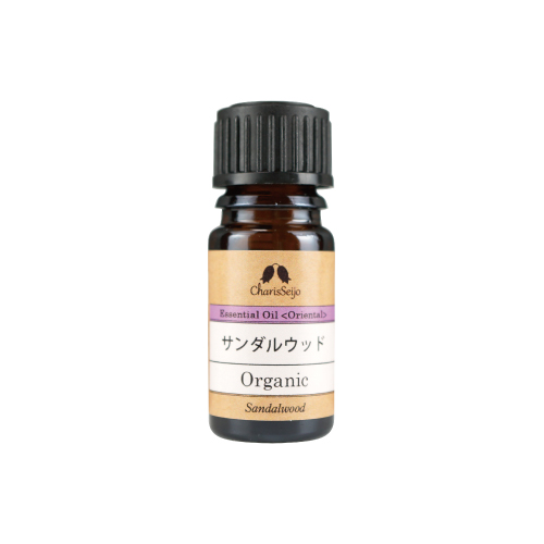 【Essential oil】サンダルウッド Organic　株式会社カリス成城