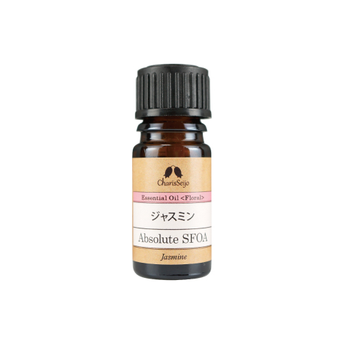 【Essential oil】ジャスミン アブソリュート SFOA