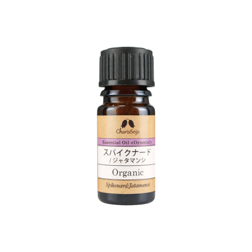 【Essential oil】スパイクナード/ジャタマンシ Organic