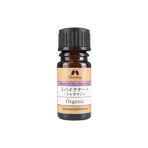 【Essential oil】スパイクナード/ジャタマンシ Organic　株式会社カリス成城