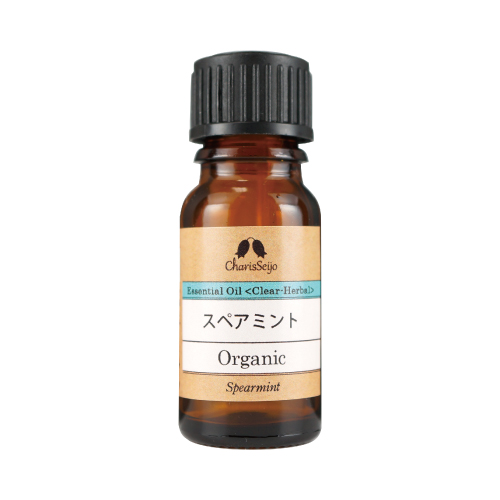 【Essential oil】スペアミント Organic　株式会社カリス成城
