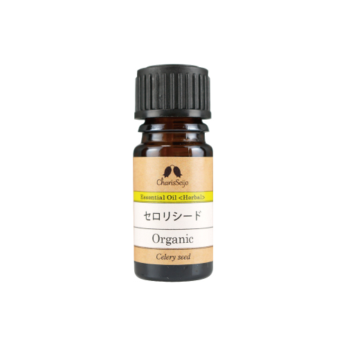 【Essential oil】セロリー シード Organic
