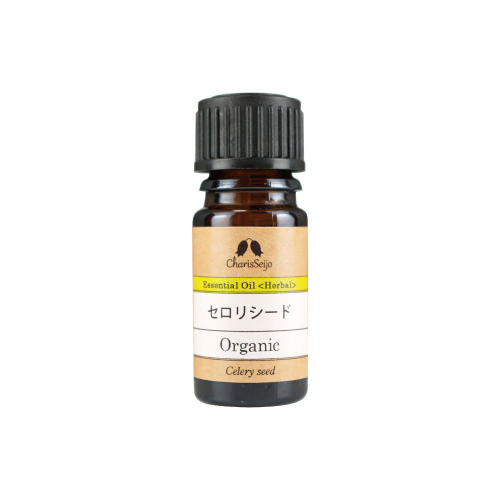 【Essential oil】セロリー シード Organic　株式会社カリス成城