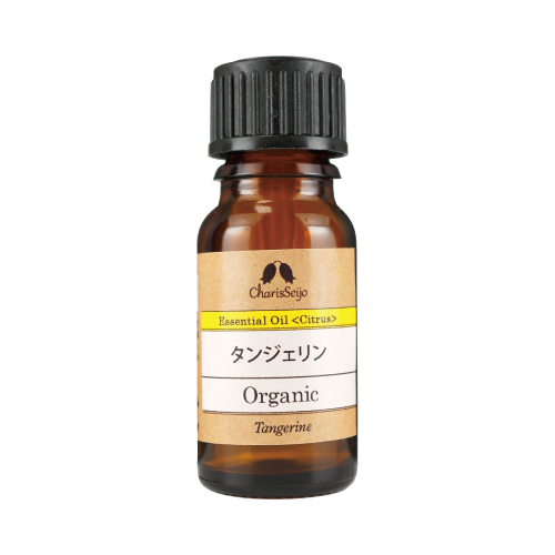 【Essential oil】タンジェリン Organic　株式会社カリス成城