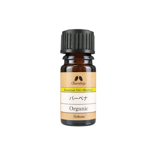 【Essential oil】バーベナ Organic