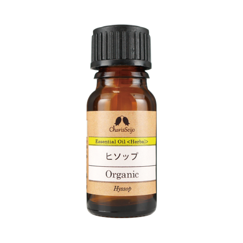 【Essential oil】ヒソップ Organic　株式会社カリス成城