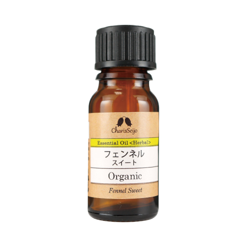 【Essential oil】フェンネル スイート Organic