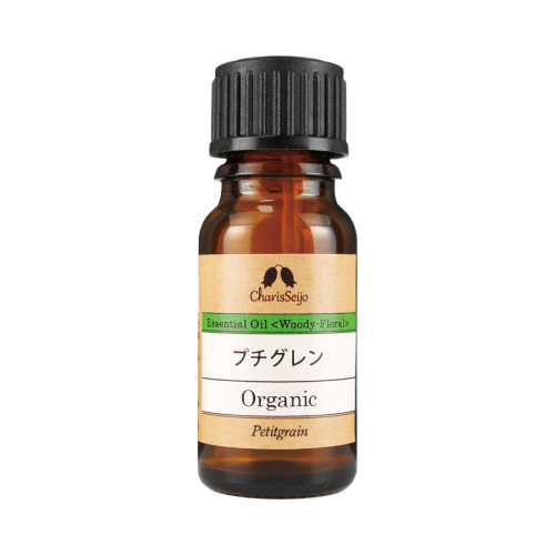 【Essential oil】プチグレン Organic　株式会社カリス成城