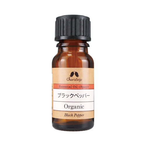 【Essential oil】ブラックペッパー Organic　株式会社カリス成城
