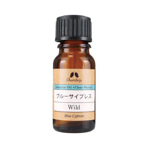 【Essential oil】ブルー サイプレス　株式会社カリス成城