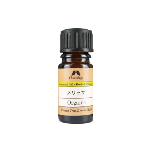 【Essential oil】メリッサ Organic　株式会社カリス成城