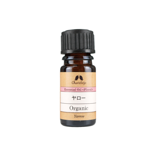 【Essential oil】ヤロー Organic