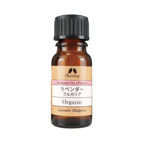 【Essential oil】ラベンダー ブルガリア Organic