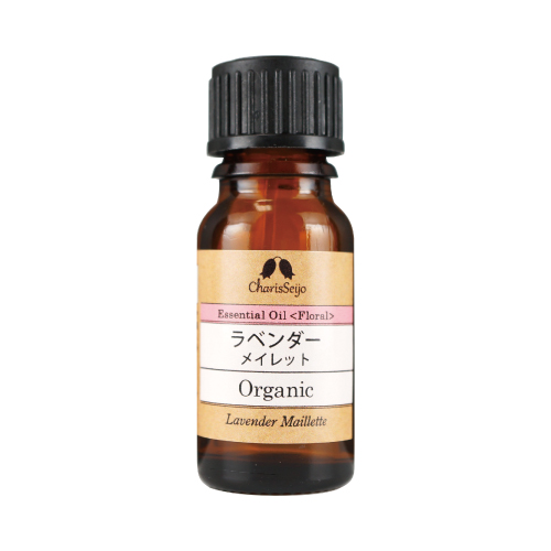 【Essential oil】ラベンダー メイレット Organic