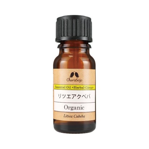 【Essential oil】リツエアクベバ Organic　株式会社カリス成城