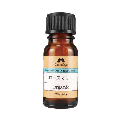 【Essential oil】ローズマリー Organic　株式会社カリス成城