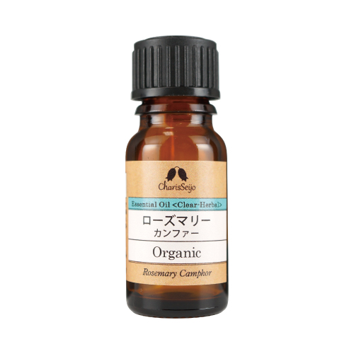 【Essential oil】ローズマリー カンファー Organic