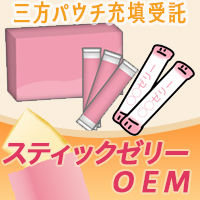 株式会社コーワ　スティックゼリー