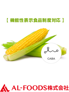 発酵GABA FFC