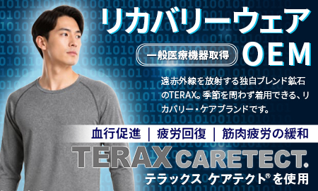 株式会社遠赤技研 TERAX CARETECT®