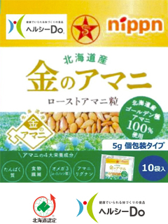 北海道産「金のアマニ」ローストアマニ粒 個包装（株式会社ニップン）
