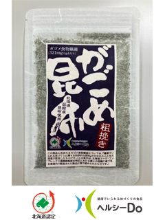 がごめ昆布 粗挽き 30g（株式会社医食同源）　一般社団法人北海道バイオ工業会（ヘルシーDo）