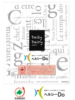 バスクチーズケーキ（グリーンコーヒー＆オリゴノール入り）（株式会社ICHI FACTORY）　一般社団法人北海道バイオ工業会（ヘルシーDo）