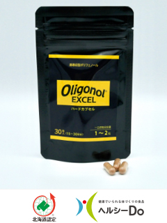 Oligonol EXCEL ハードカプセル（一般社団法人エクセルアスリートクラブ協会）