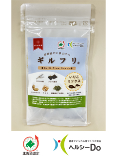 ギルフリ　いりこミックス（株式会社医食同源）　一般社団法人北海道バイオ工業会（ヘルシーDo）