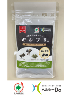 ギルフリ　黒いお供（株式会社医食同源）　一般社団法人北海道バイオ工業会（ヘルシーDo）