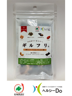 ギルフリ（株式会社医食同源）　一般社団法人北海道バイオ工業会（ヘルシーDo）