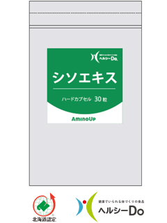 シソエキス　AOハードカプセル30粒（株式会社アミノアップ）