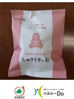 おなかにやさしいシュークリーム（株式会社梅屋）　一般社団法人北海道バイオ工業会（ヘルシーDo）