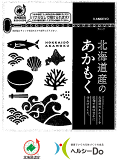 北海道産のあかもく（150g）（カネリョウ海藻株式会社）
