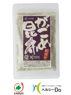 がごめ昆布　粗挽き（株式会社医食同源）　一般社団法人北海道バイオ工業会（ヘルシーDo）