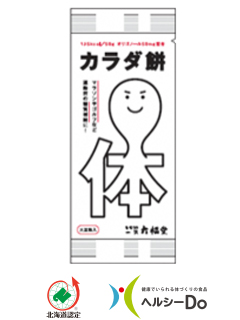 カラダ餅（株式会社一久）