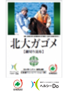 北大ガゴメ 細切り昆布（25g）（北海道マリンイノベーション株式会社）　一般社団法人北海道バイオ工業会（ヘルシーDo）
