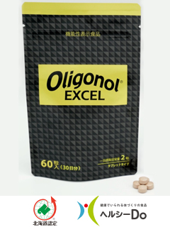Oligonol EXCEL [14粒]（有限会社彩コーポレーション）
