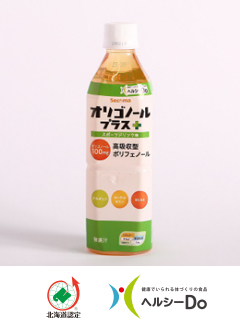 オリゴノールプラス（株式会社セコマ）